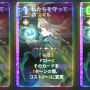 私たちを守って_派生.png