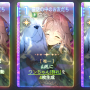 童話の中のお友だち_派生.png