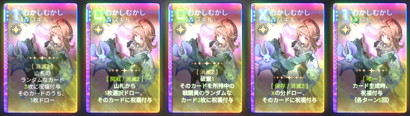 キャラ一覧:アーデルハイト-カオスゼロナイトメアwiki
