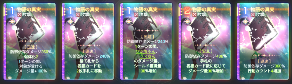 キャラ一覧:アーデルハイト-カオスゼロナイトメアwiki
