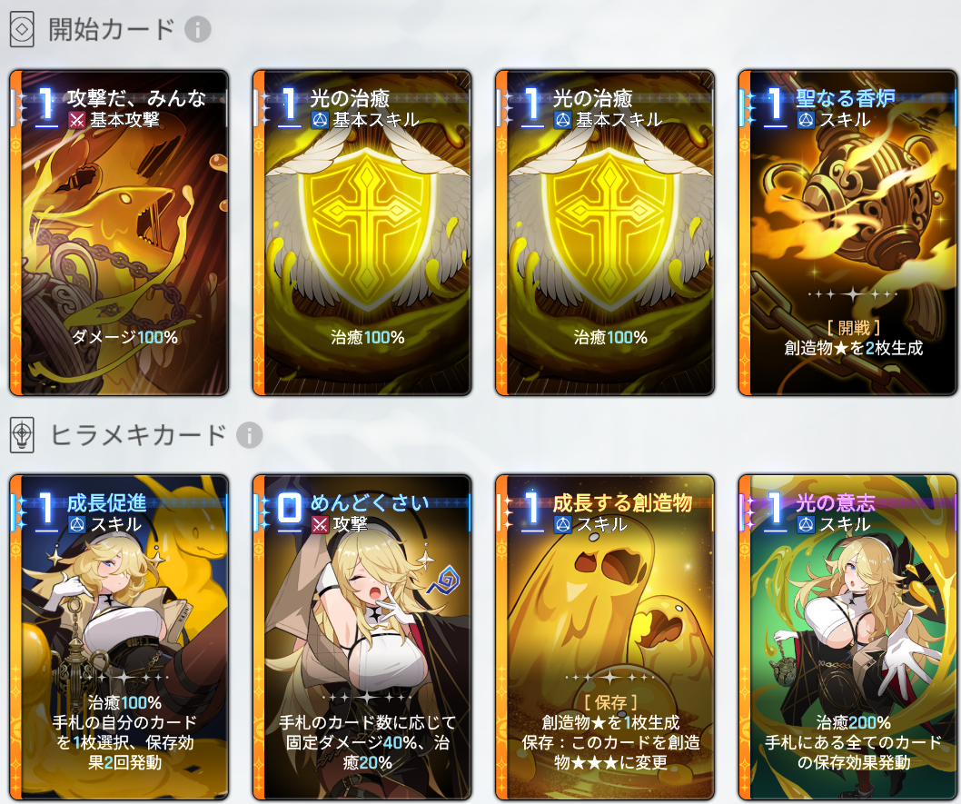 限定!!1円~／ 超貴重!! カオス ChaosTCG RRR GR コンプセット オーバー