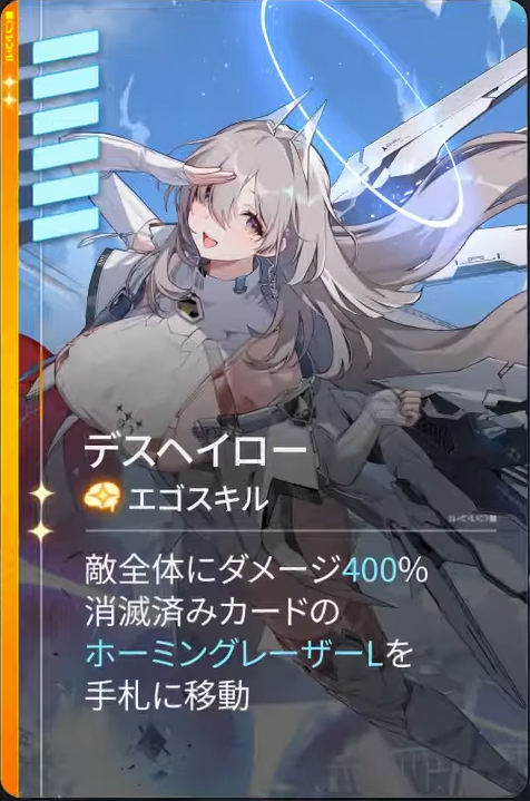 キャラ一覧:セレニエル-カオスゼロナイトメアwiki