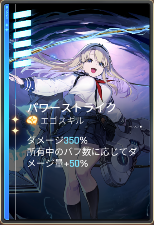 キャラ一覧:ハル-カオスゼロナイトメアwiki